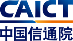 中国信息通信研究院 标志